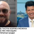 Денис Путінцев Андрій Джеджула