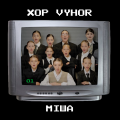 Хор VYHOR: діти поєднали найпопулярніші дорослі меми у міксі “МІША”