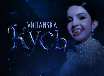 VOLIANSKA – Кусь