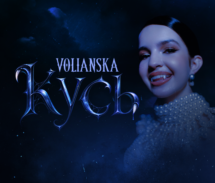 VOLIANSKA – Кусь
