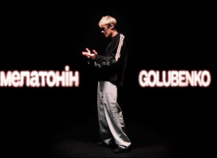 Golubenko – Мелатонін