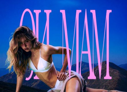Уляна Шуба – Ой, мам