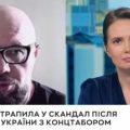 путінцев_полякова