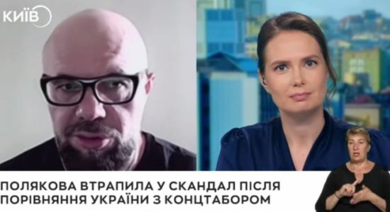 Денис Путінцев: якщо не комунікує ТЦК, починає комунікувати Оля Полякова