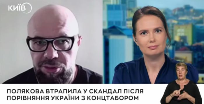 Медіаексперт Денис Путінцев: якщо не комунікує ТЦК, починає комунікувати Оля Полякова
