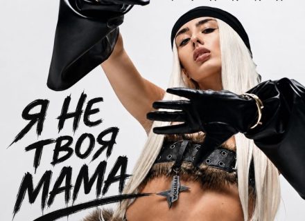 IVANNA: “Я не твоя мама” на «Фабриці зірок»