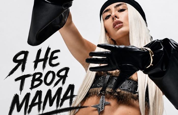 IVANNA: “Я не твоя мама” на «Фабриці зірок»
